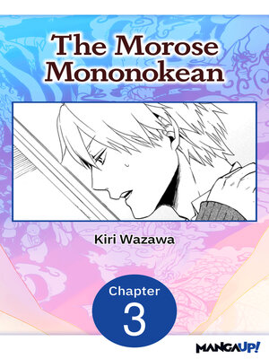 cover image of The Morose Mononokean, Chapter 3